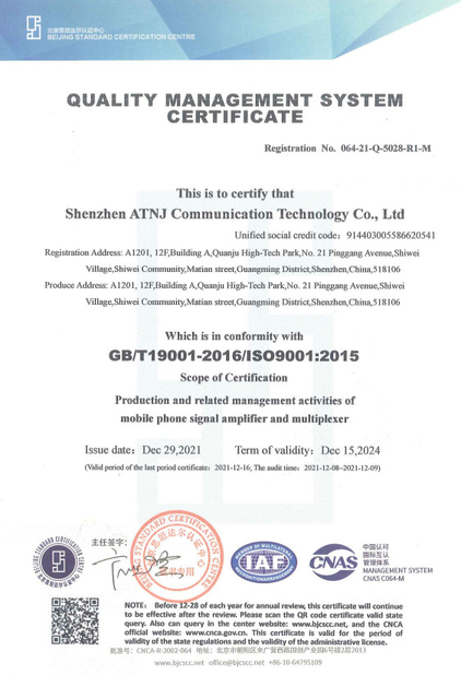 중국 Shenzhen Atnj Communication Technology Co., Ltd. 인증